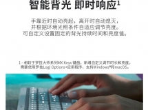 罗技（Logitech）大师系列MX Keys S无线蓝牙键盘 罗技薄膜键...